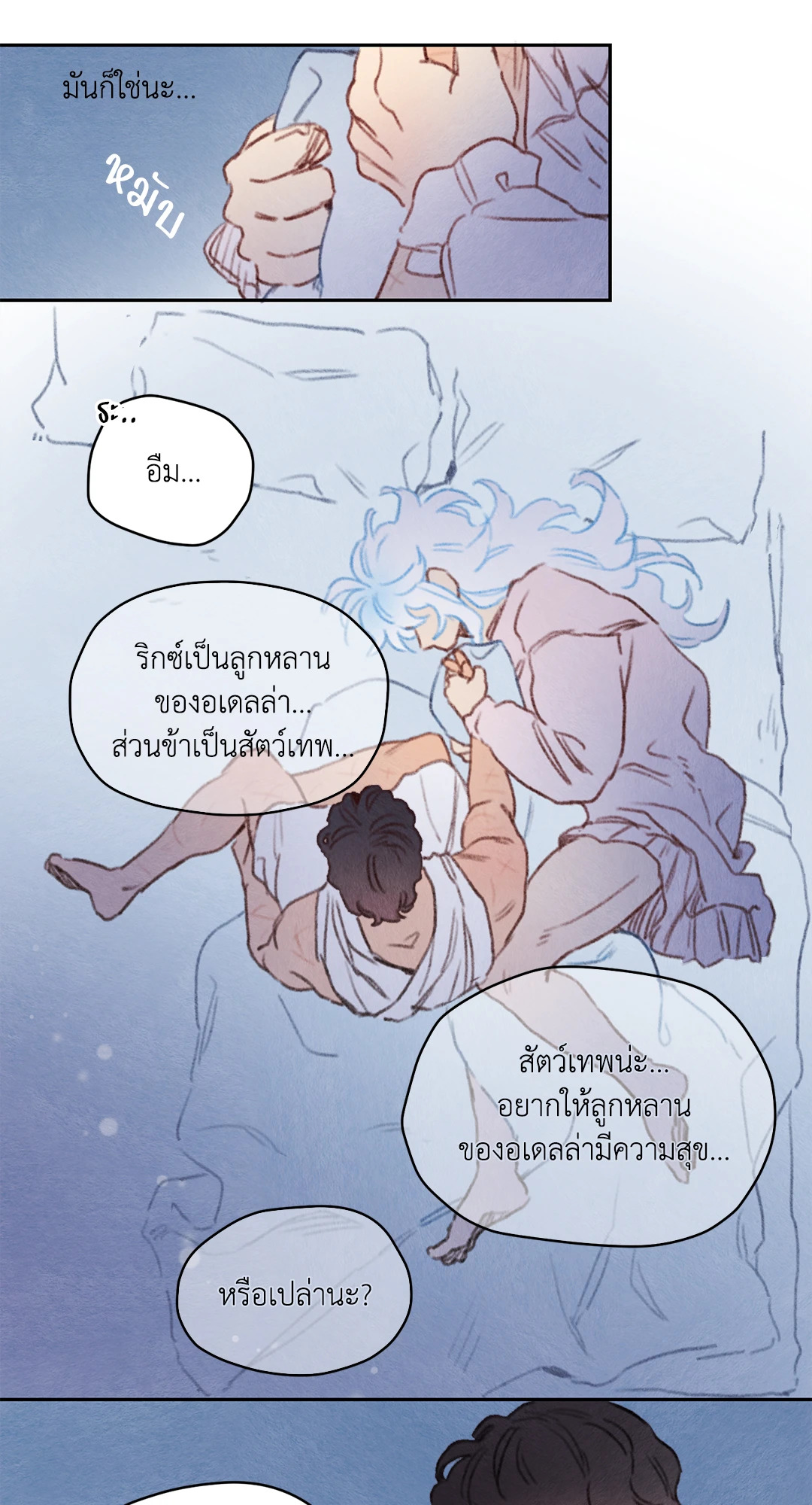 หน้า 27