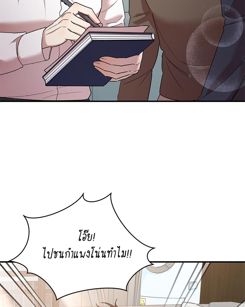 หน้า 108