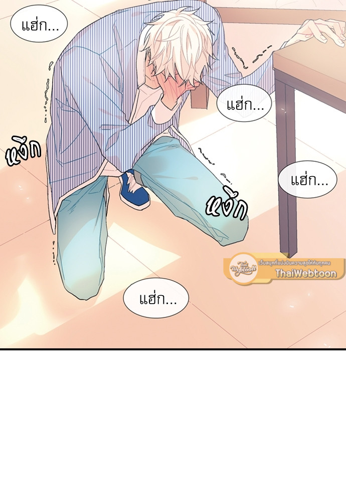 หน้า 84