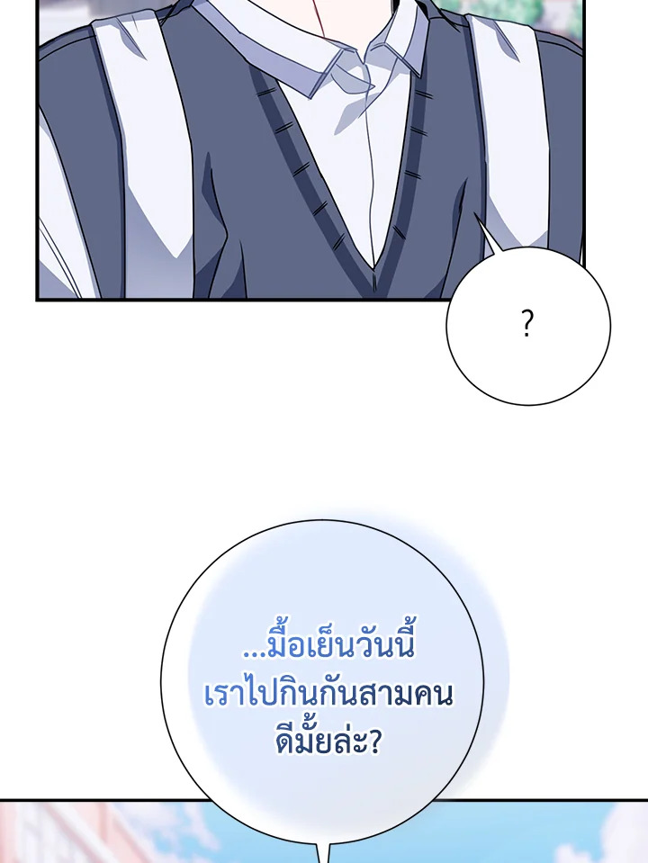หน้า 121