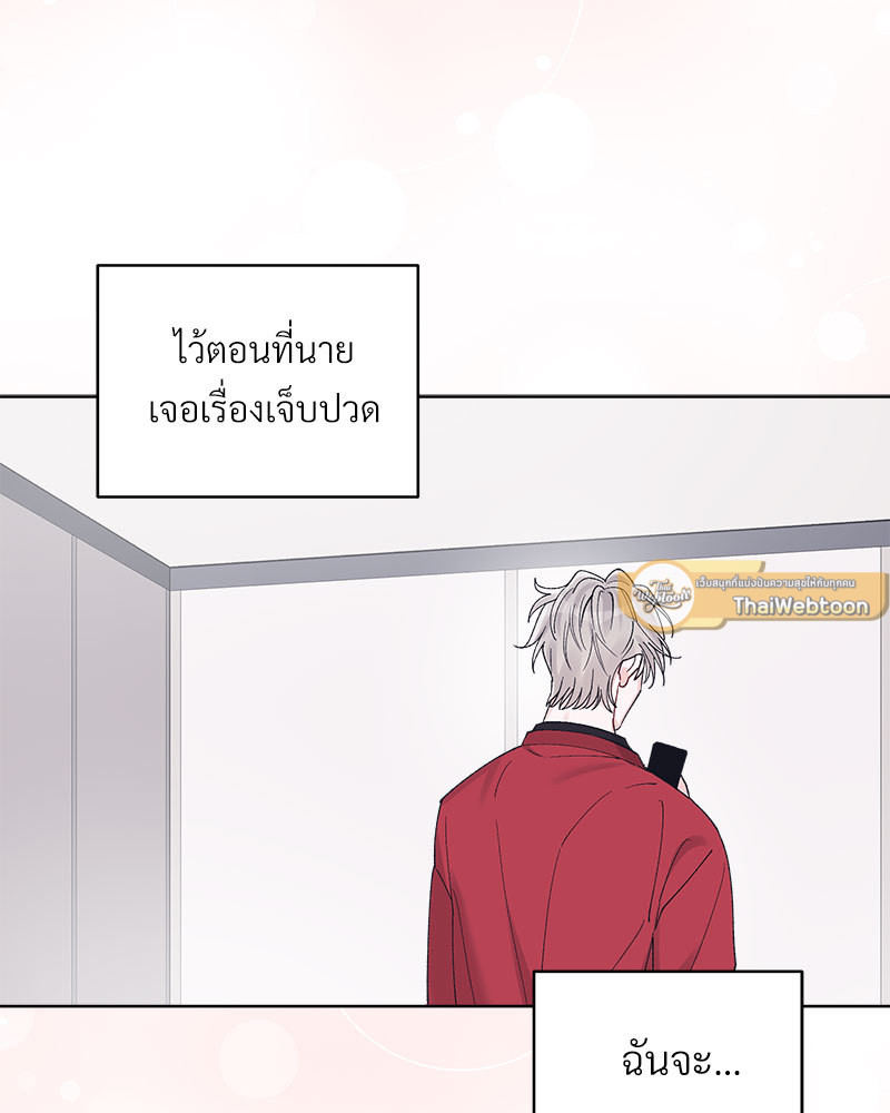 หน้า 82