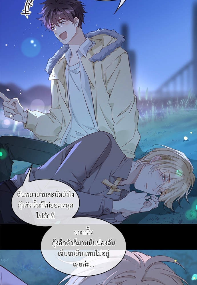 หน้า 58