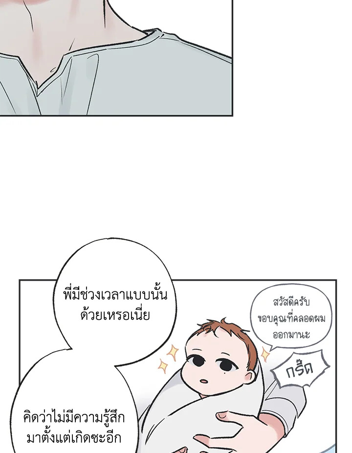 หน้า 70