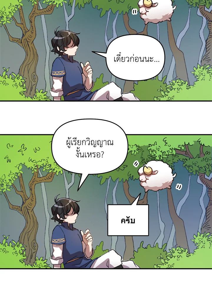 หน้า 59