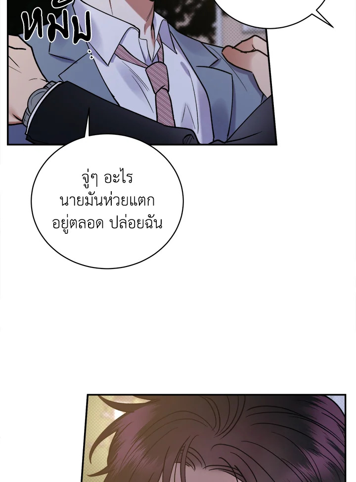 หน้า 77