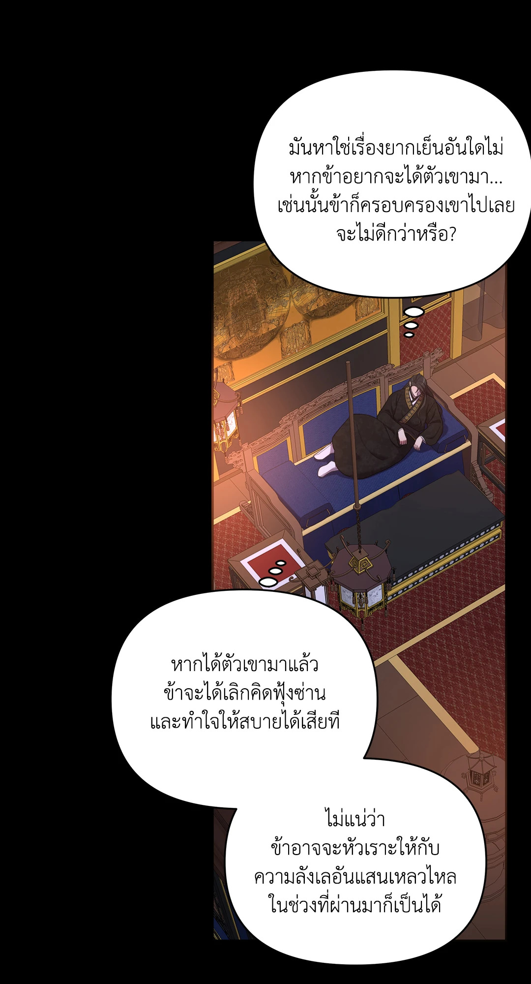 หน้า 84
