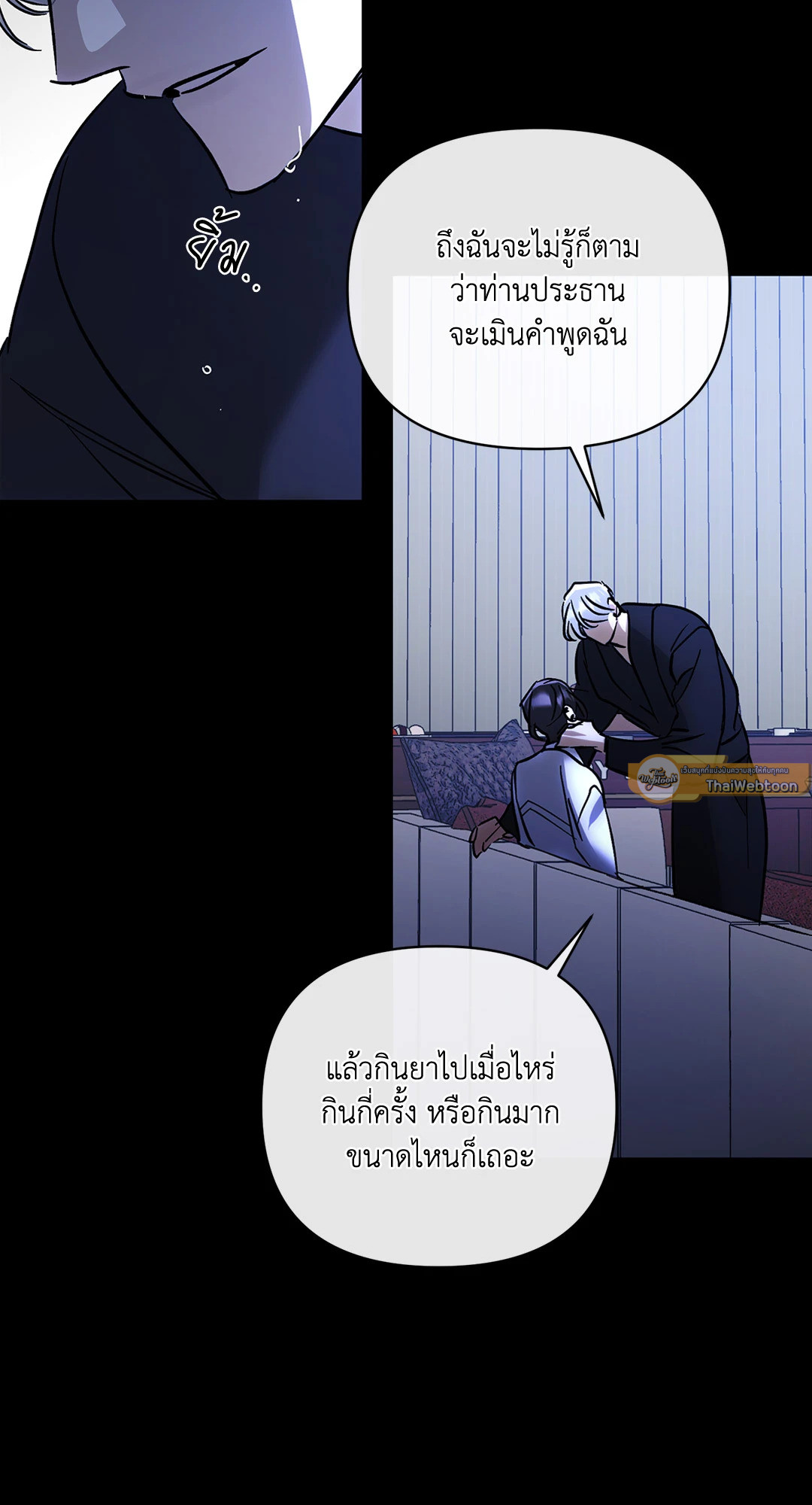 หน้า 37