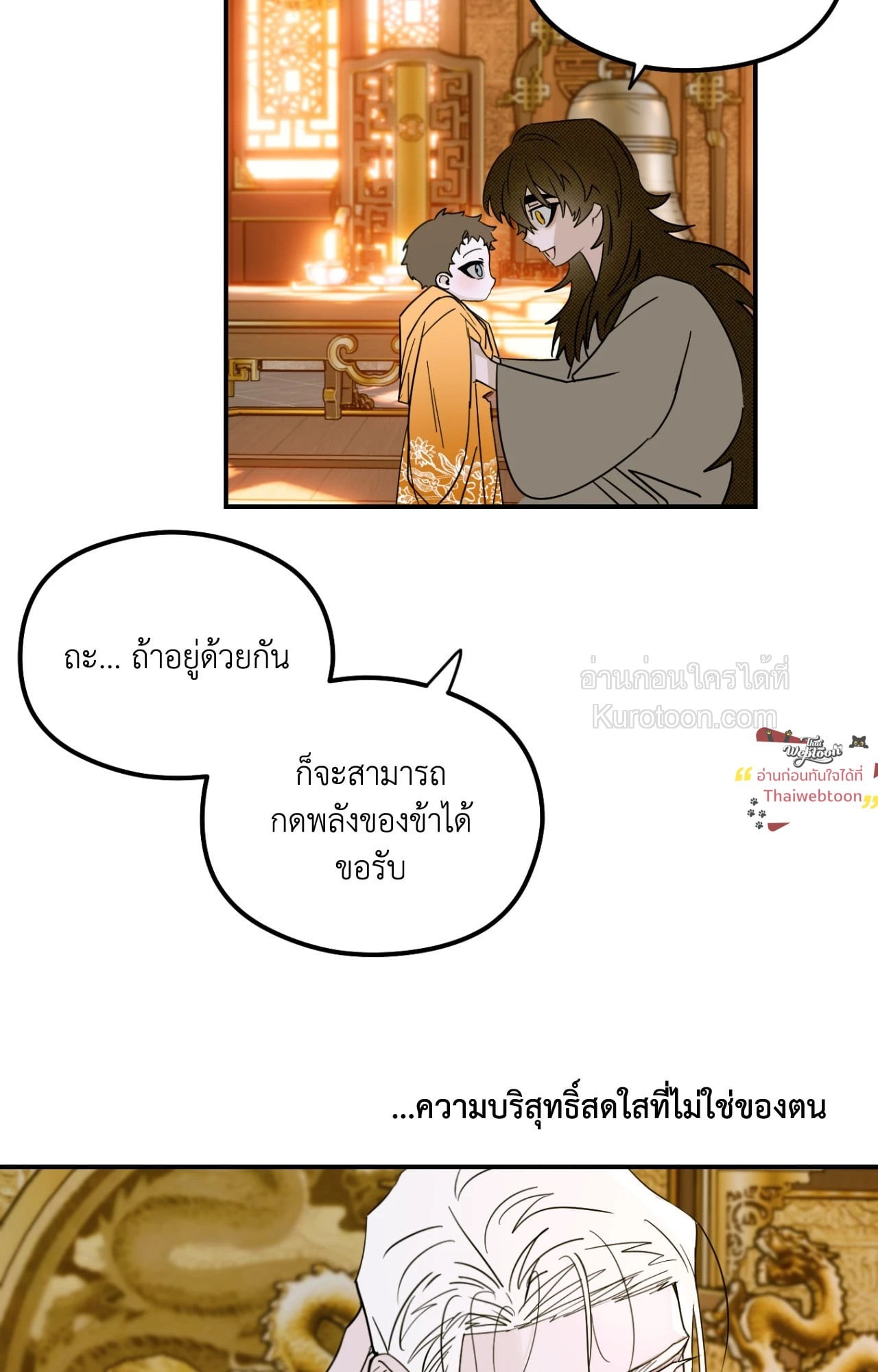 หน้า 65