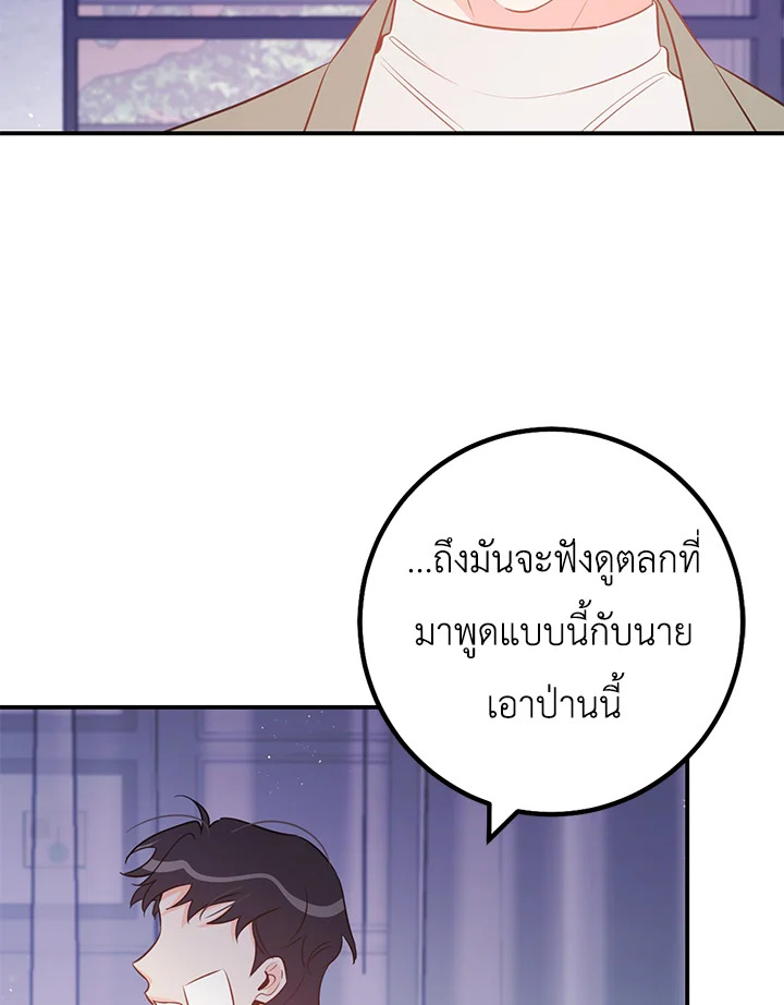 หน้า 88
