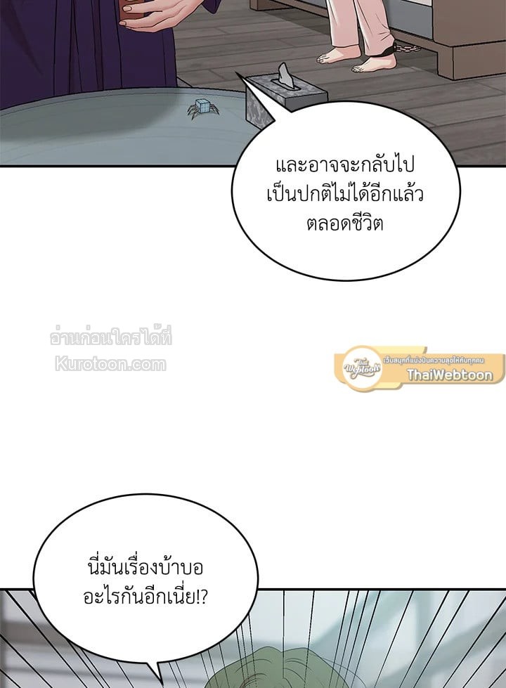 หน้า 65