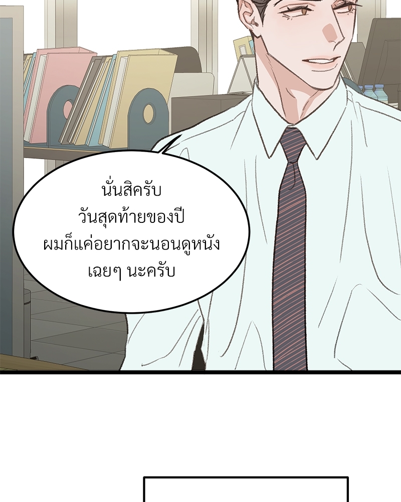 หน้า 100