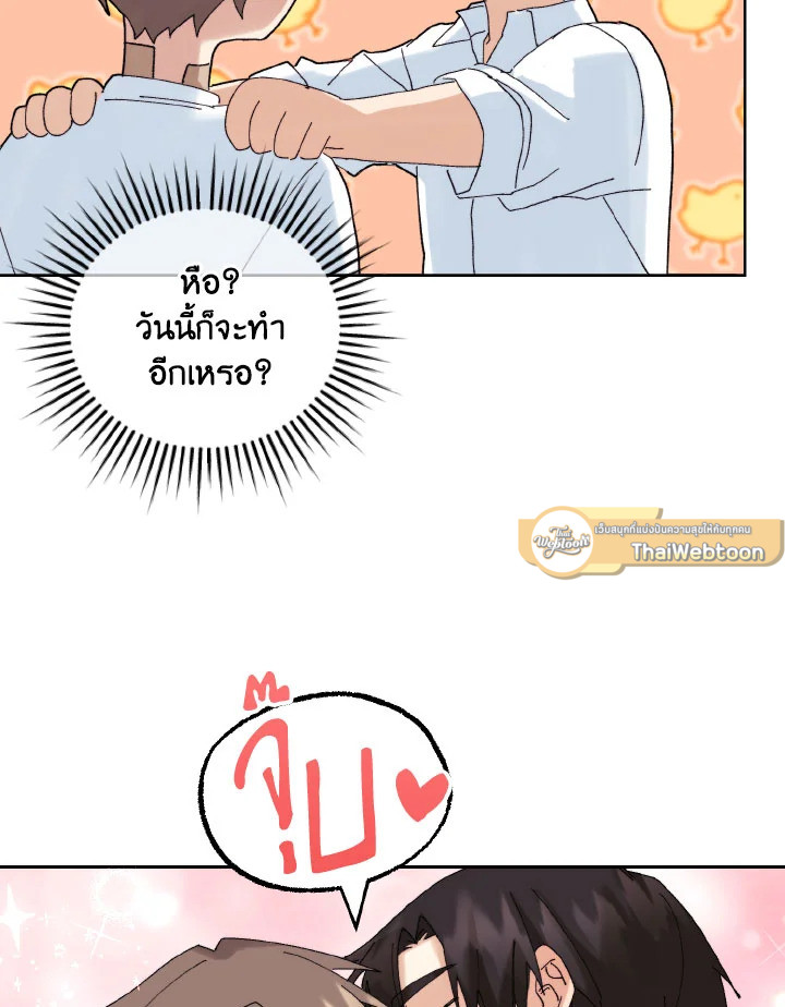 หน้า 79