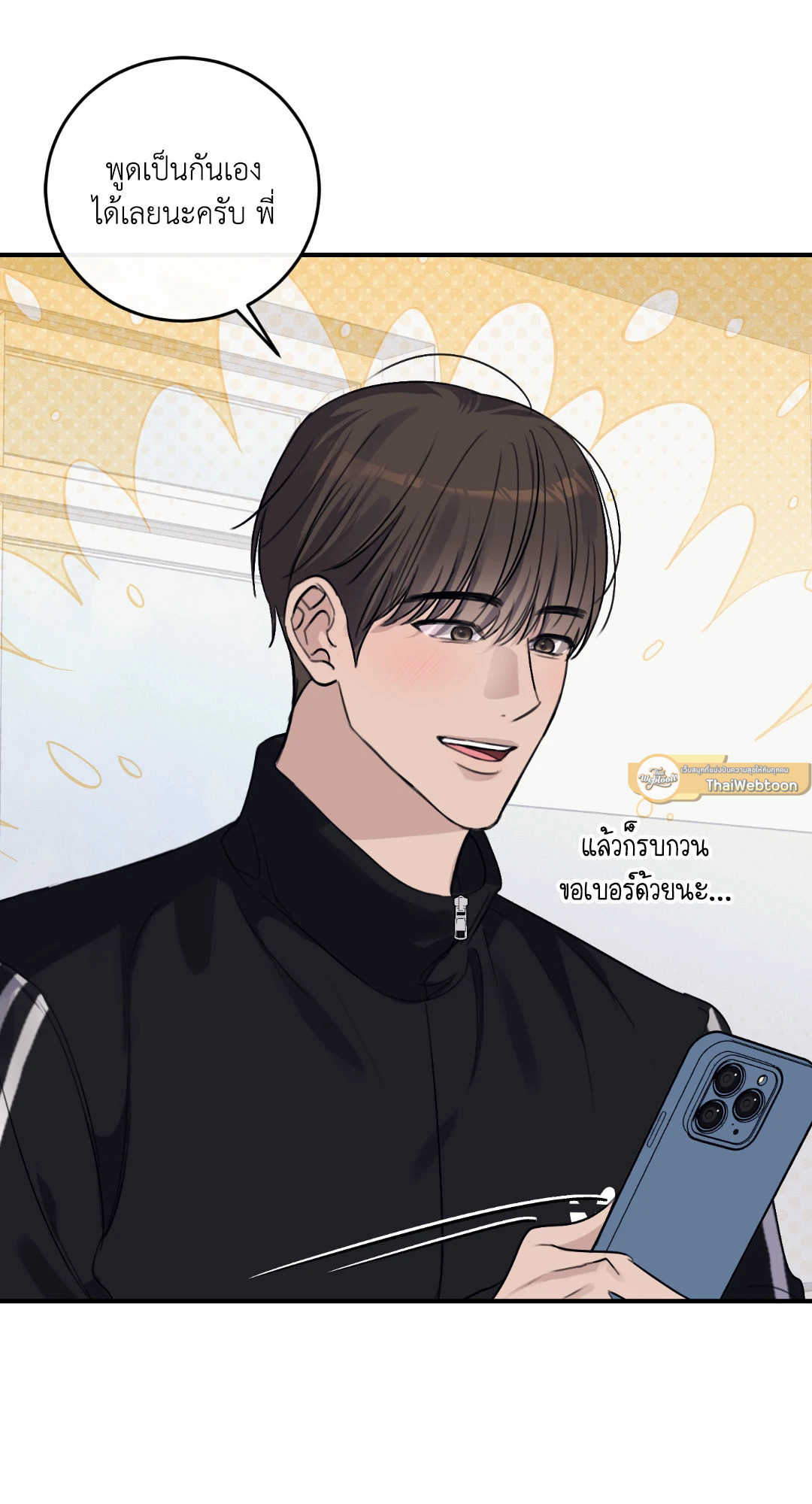 หน้า 101