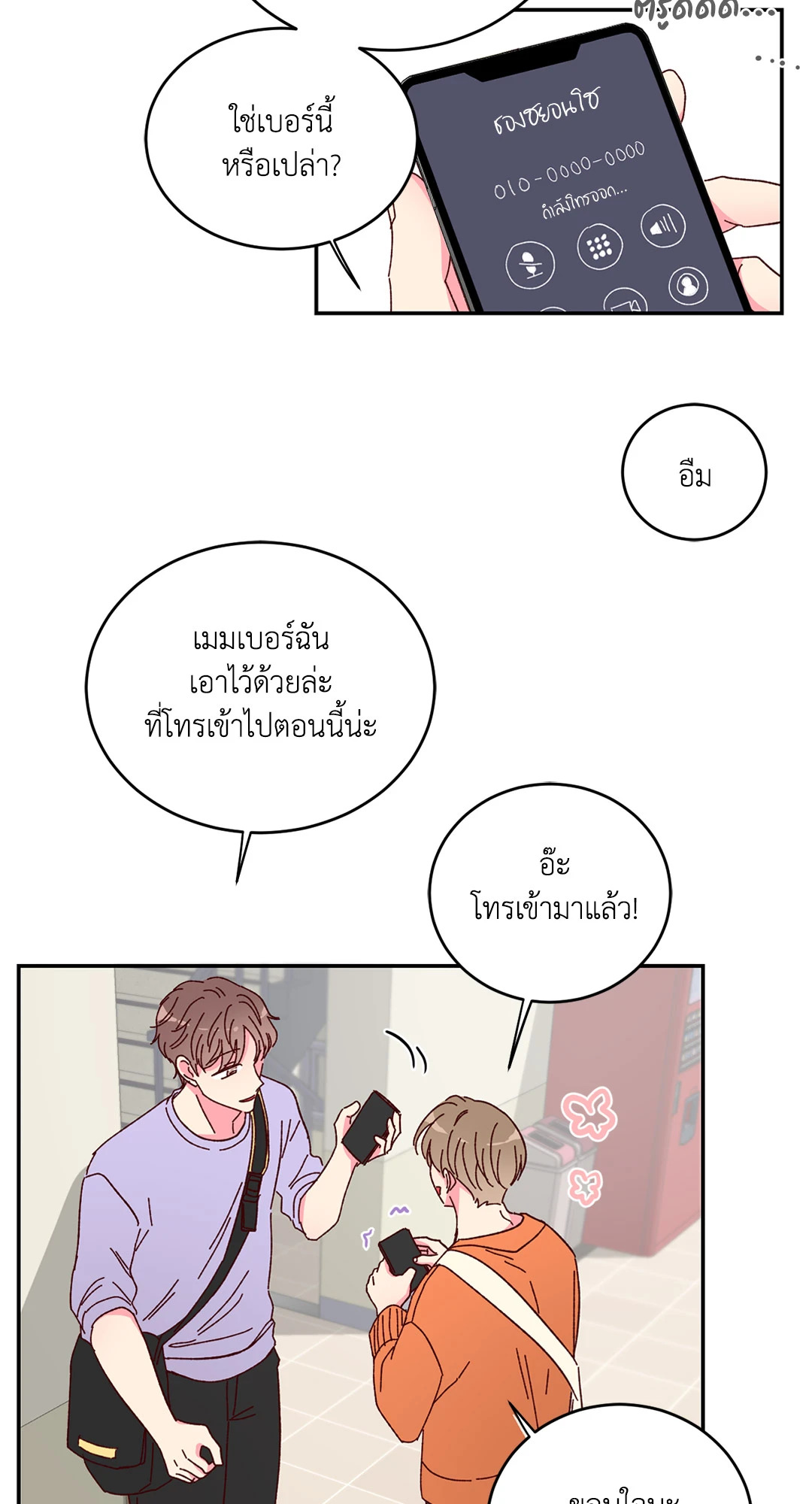 หน้า 15