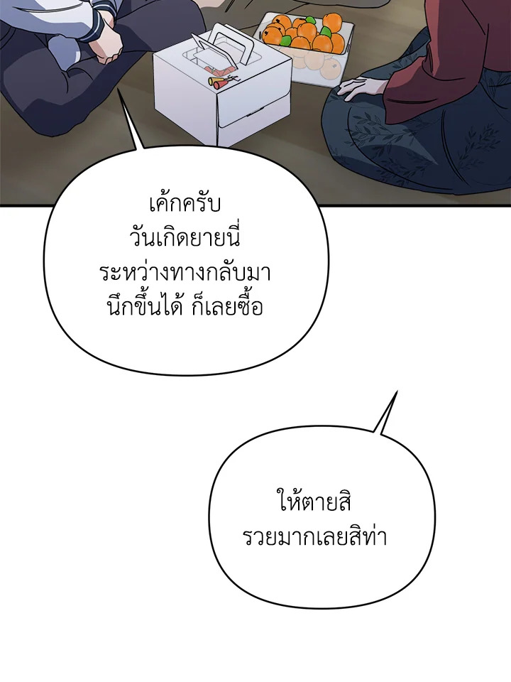 หน้า 90
