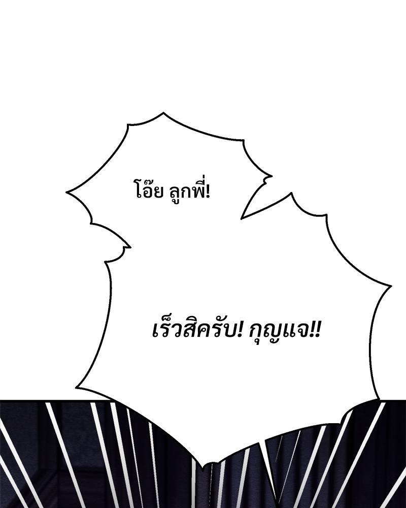หน้า 96
