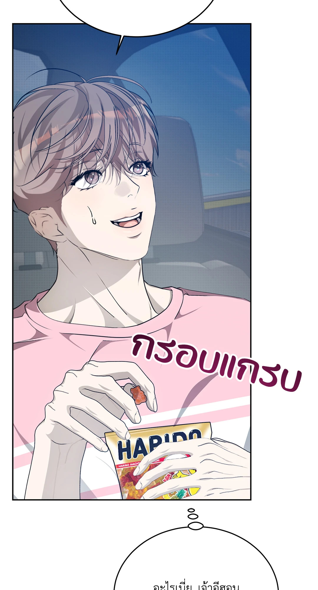 หน้า 69