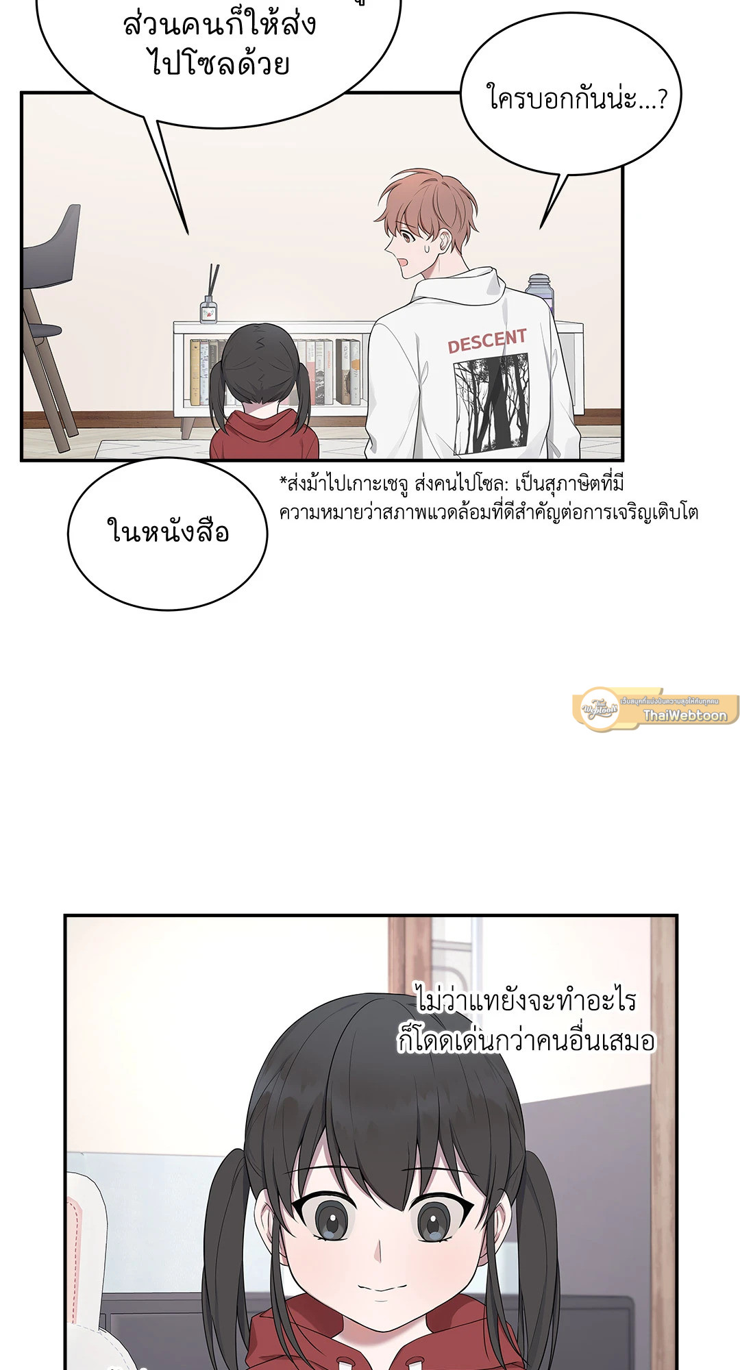 หน้า 44