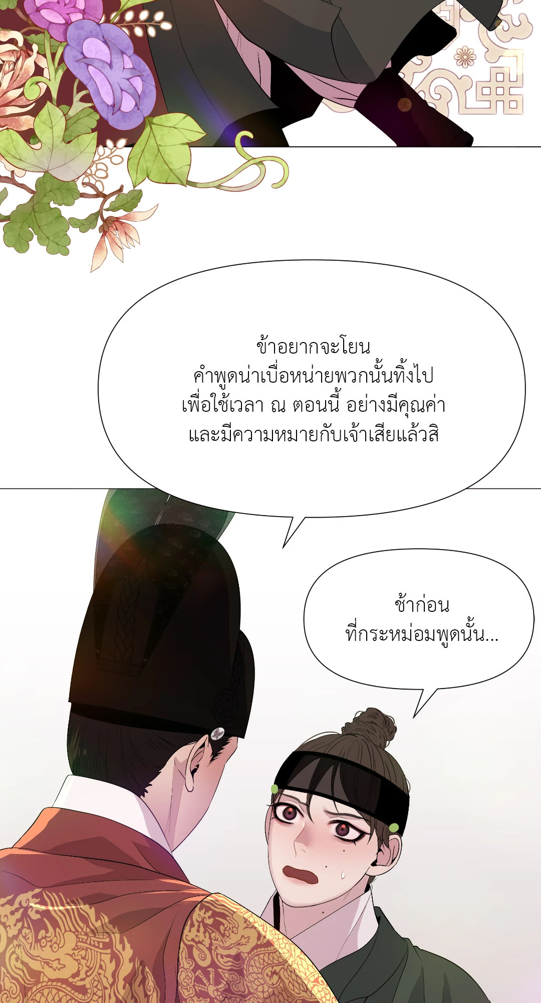 หน้า 59