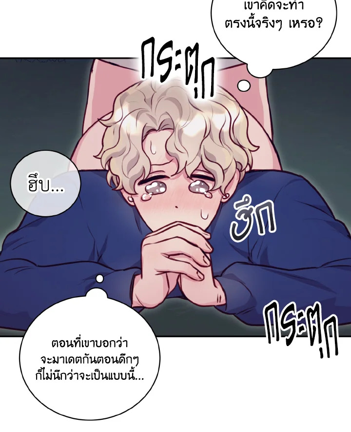 หน้า 90