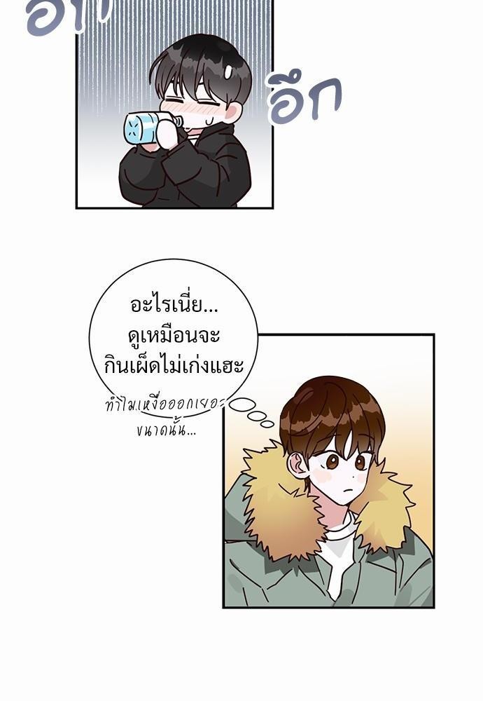 หน้า 56