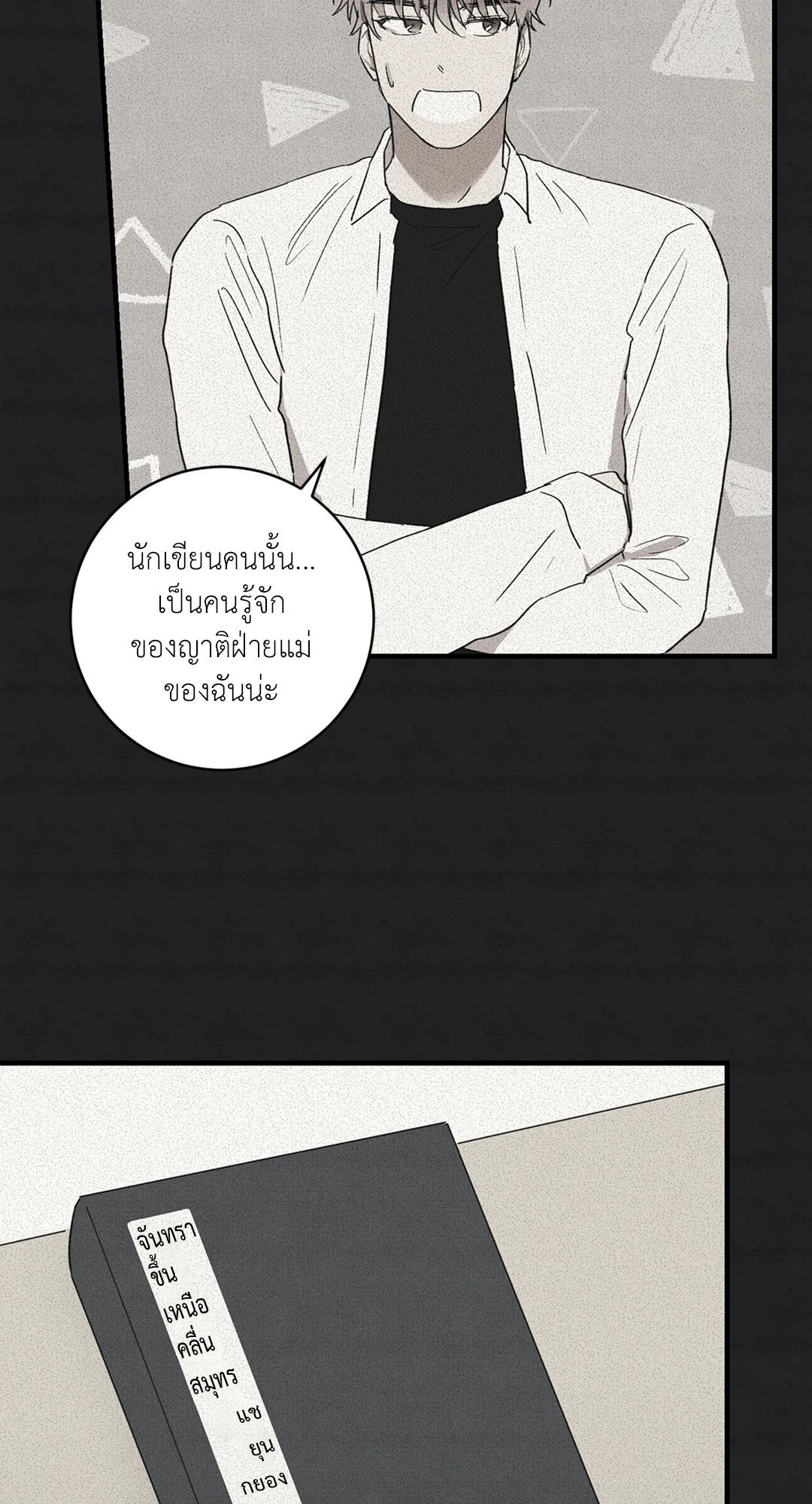 หน้า 45