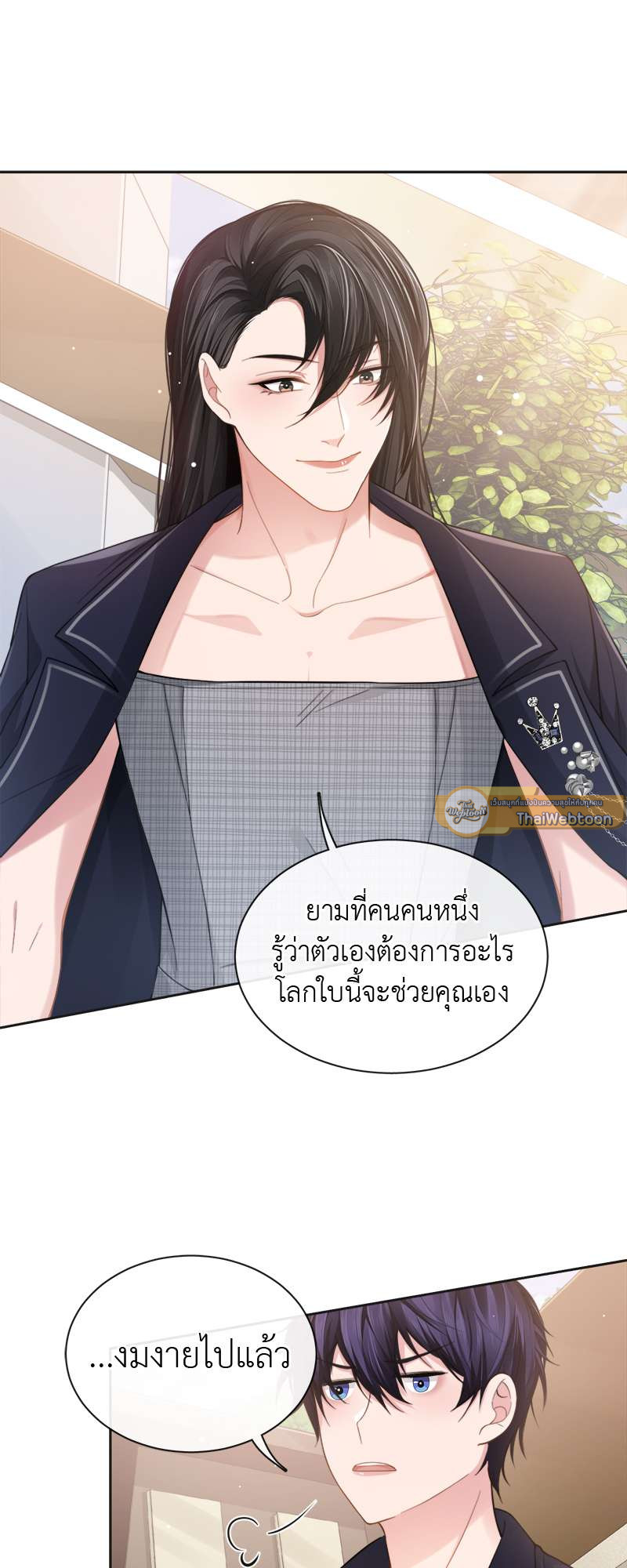 หน้า 27
