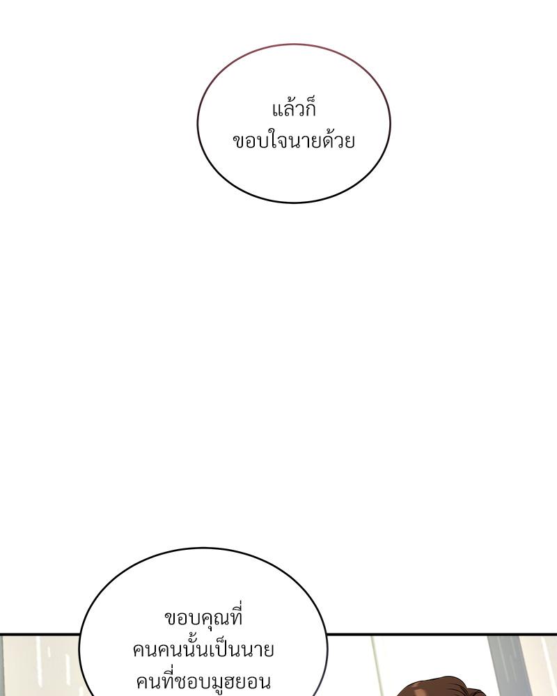 หน้า 60