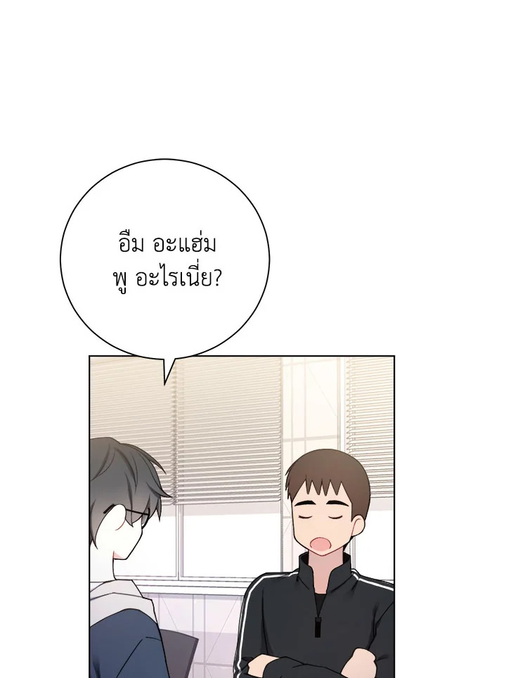 หน้า 73