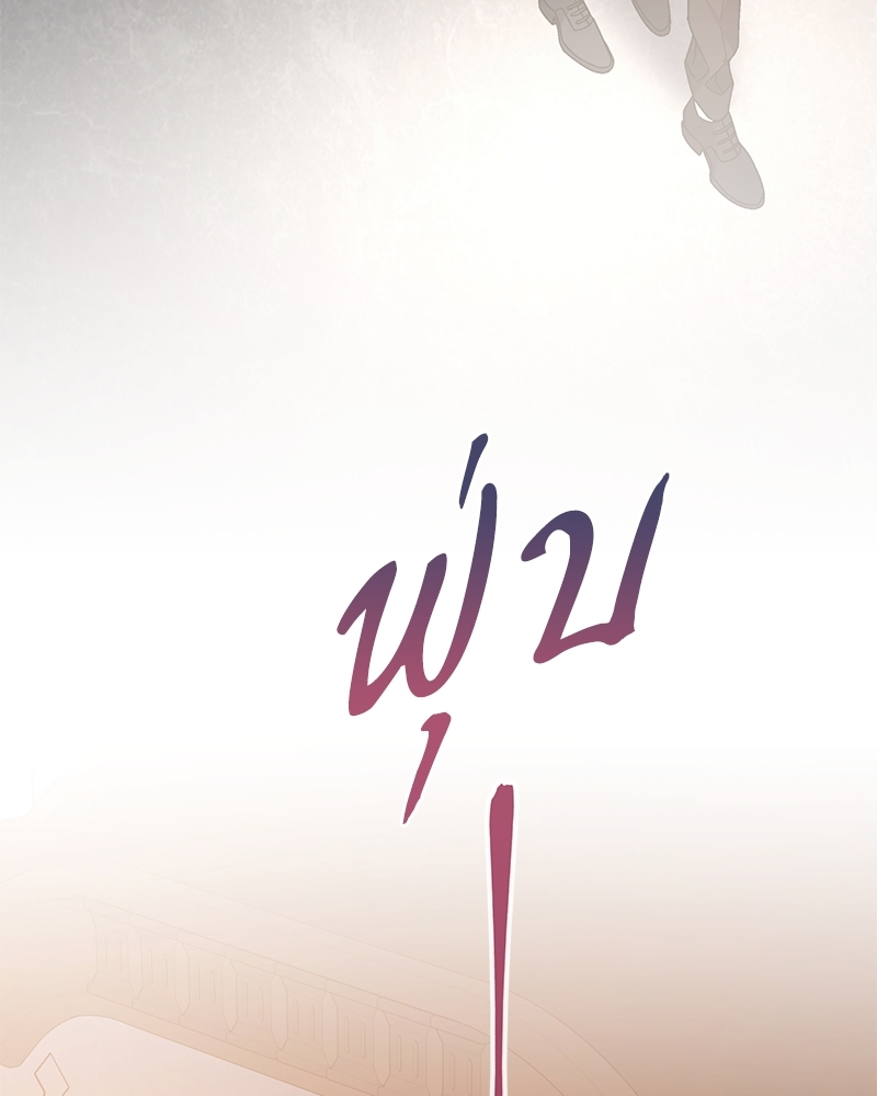 หน้า 112