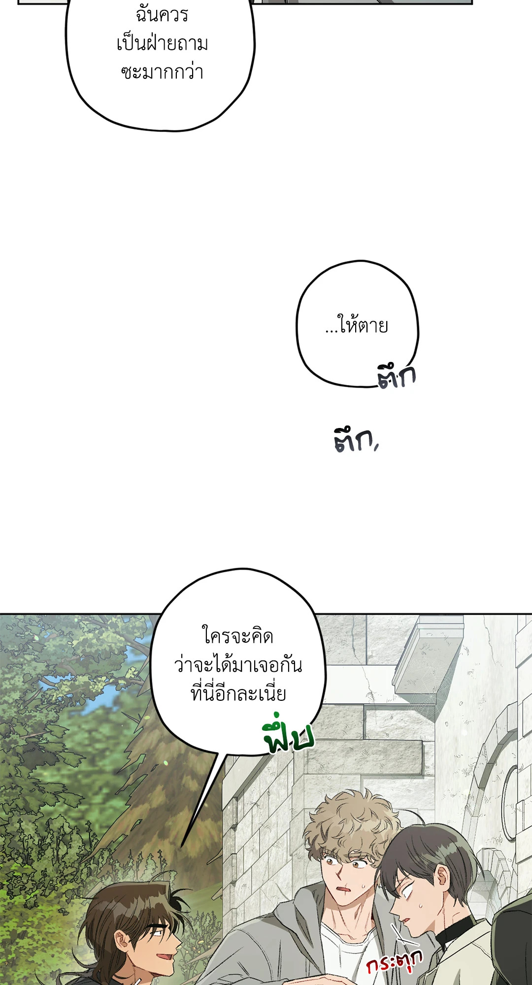 หน้า 103