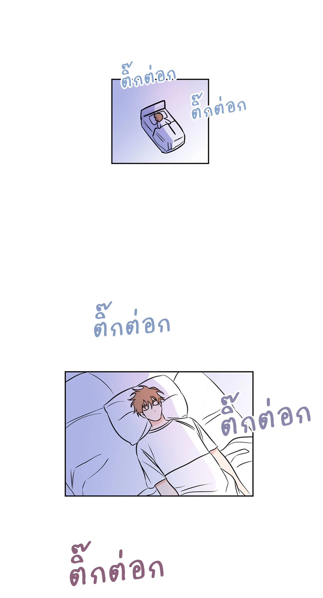 หน้า 58
