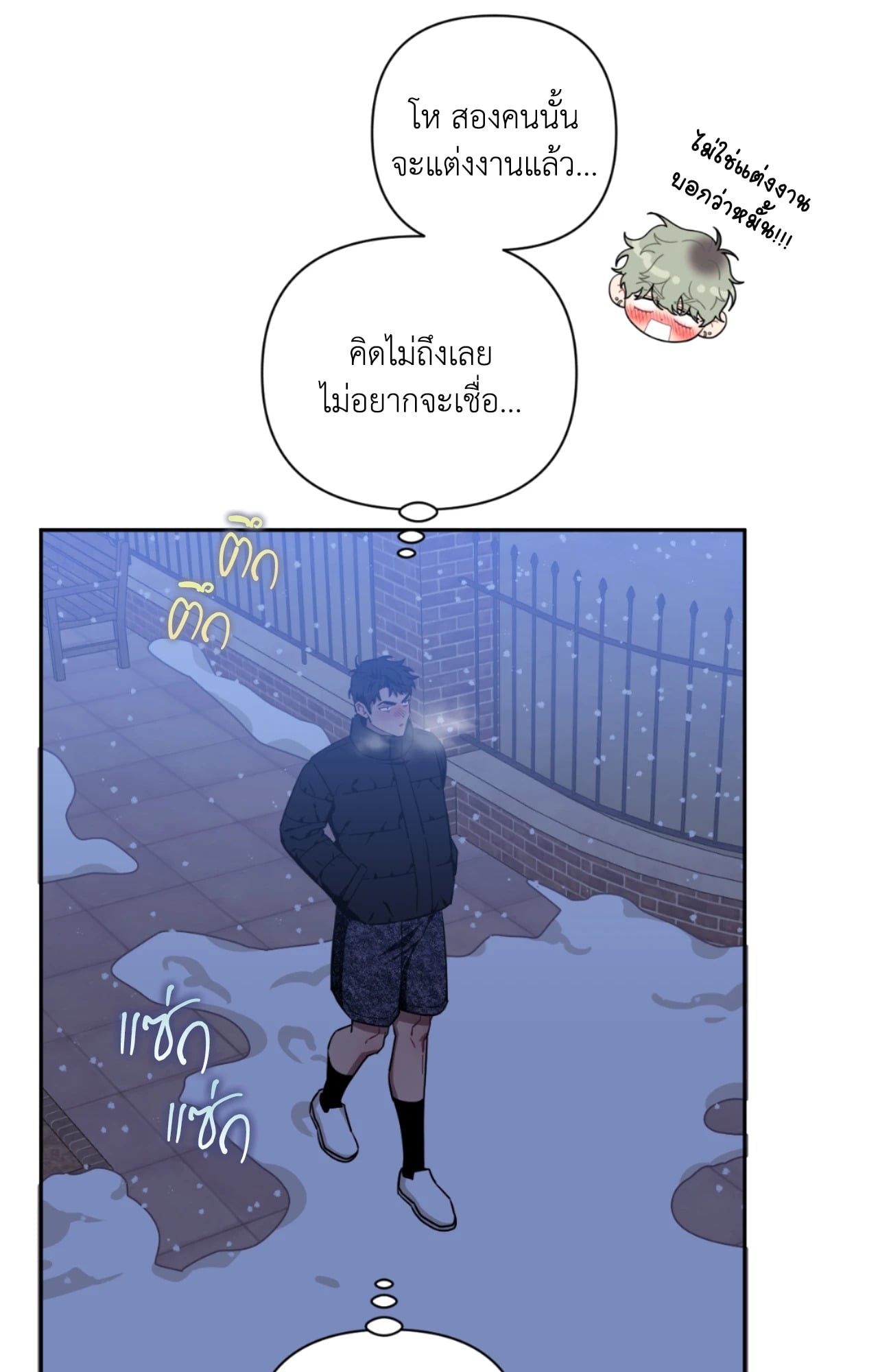 หน้า 87
