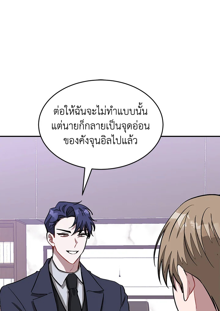 หน้า 125