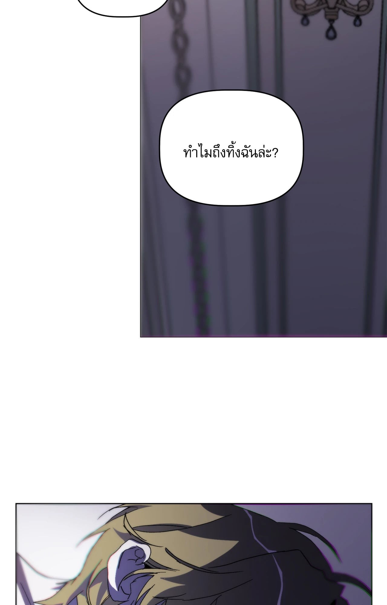 หน้า 106