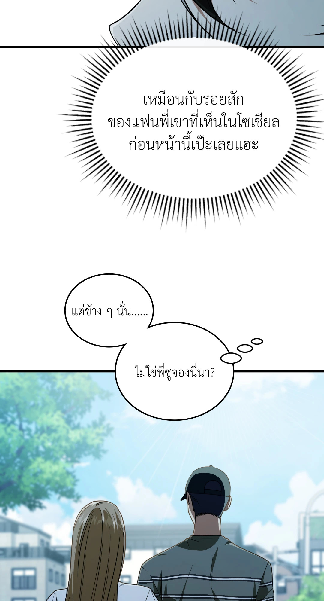 หน้า 82