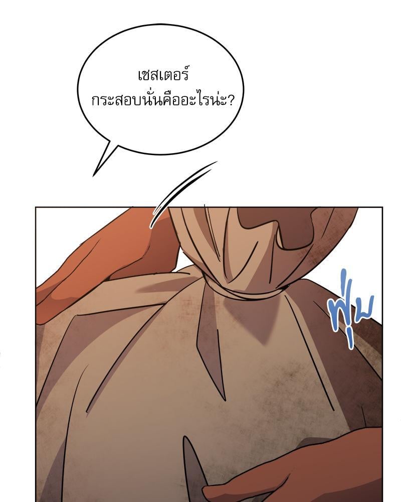 หน้า 101