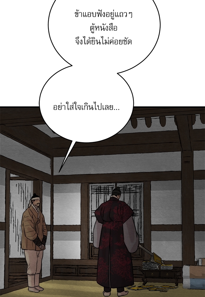 หน้า 75