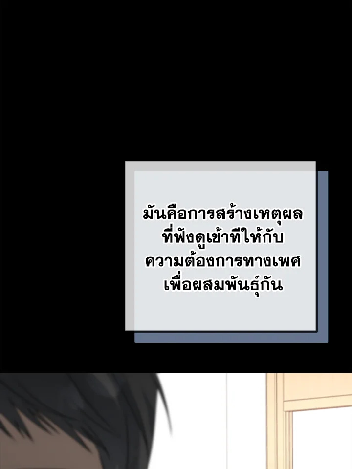 หน้า 72