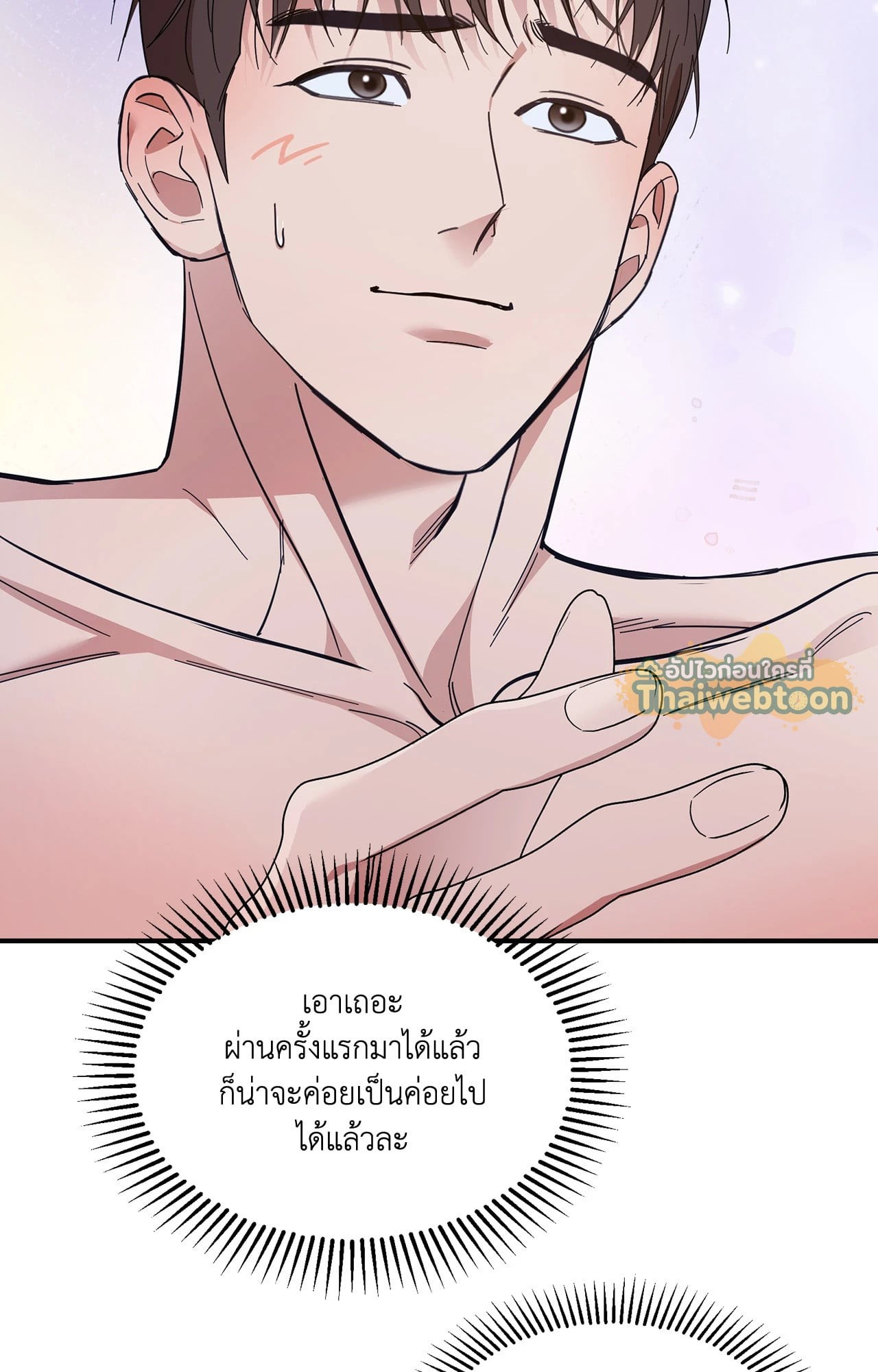 หน้า 101