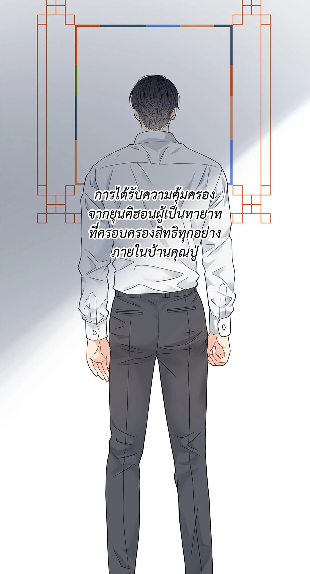 หน้า 66