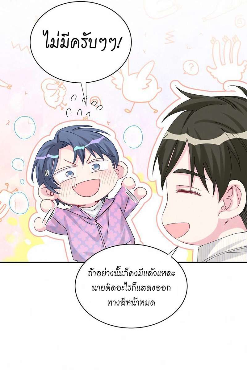 หน้า 33