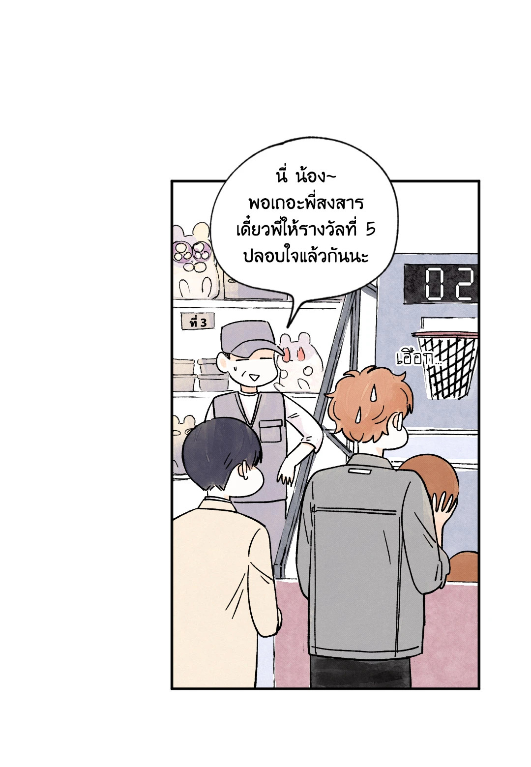 หน้า 41