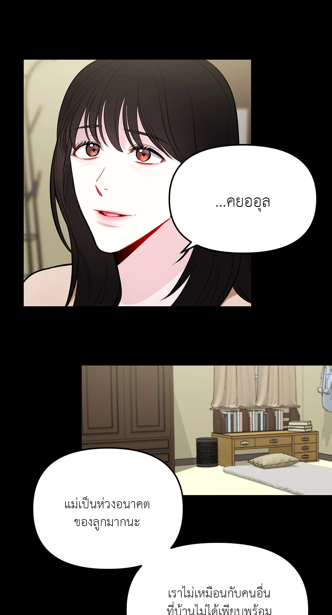 หน้า 24