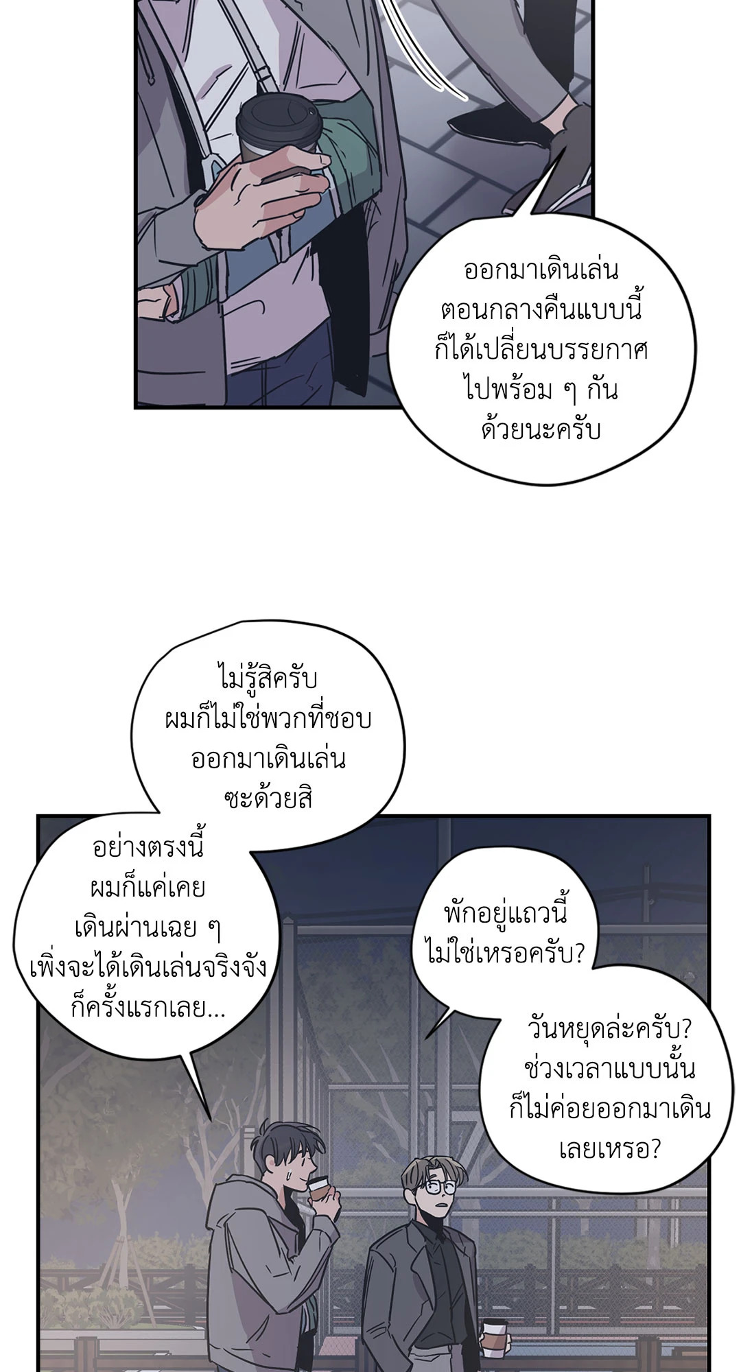 หน้า 23