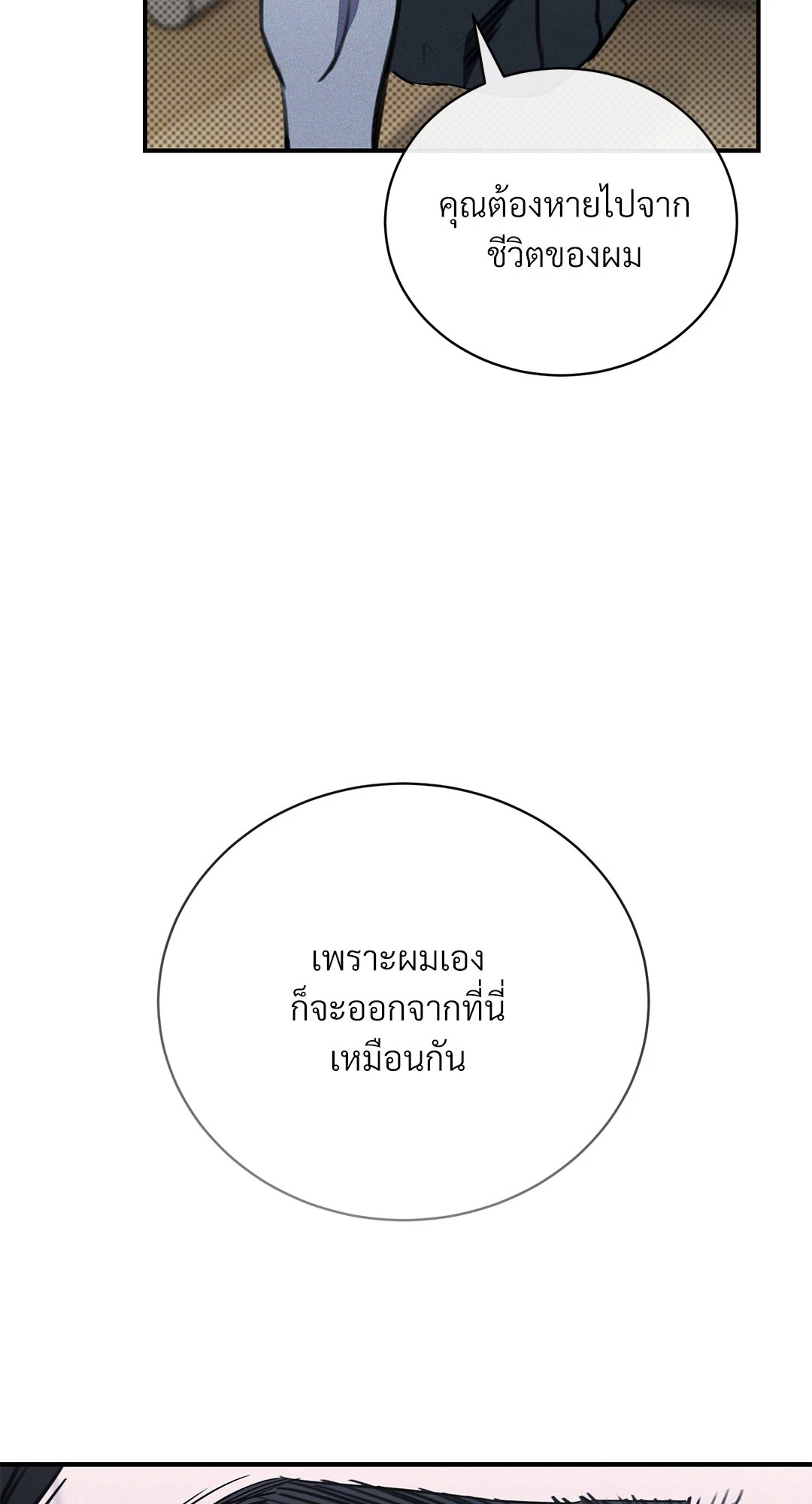 หน้า 93