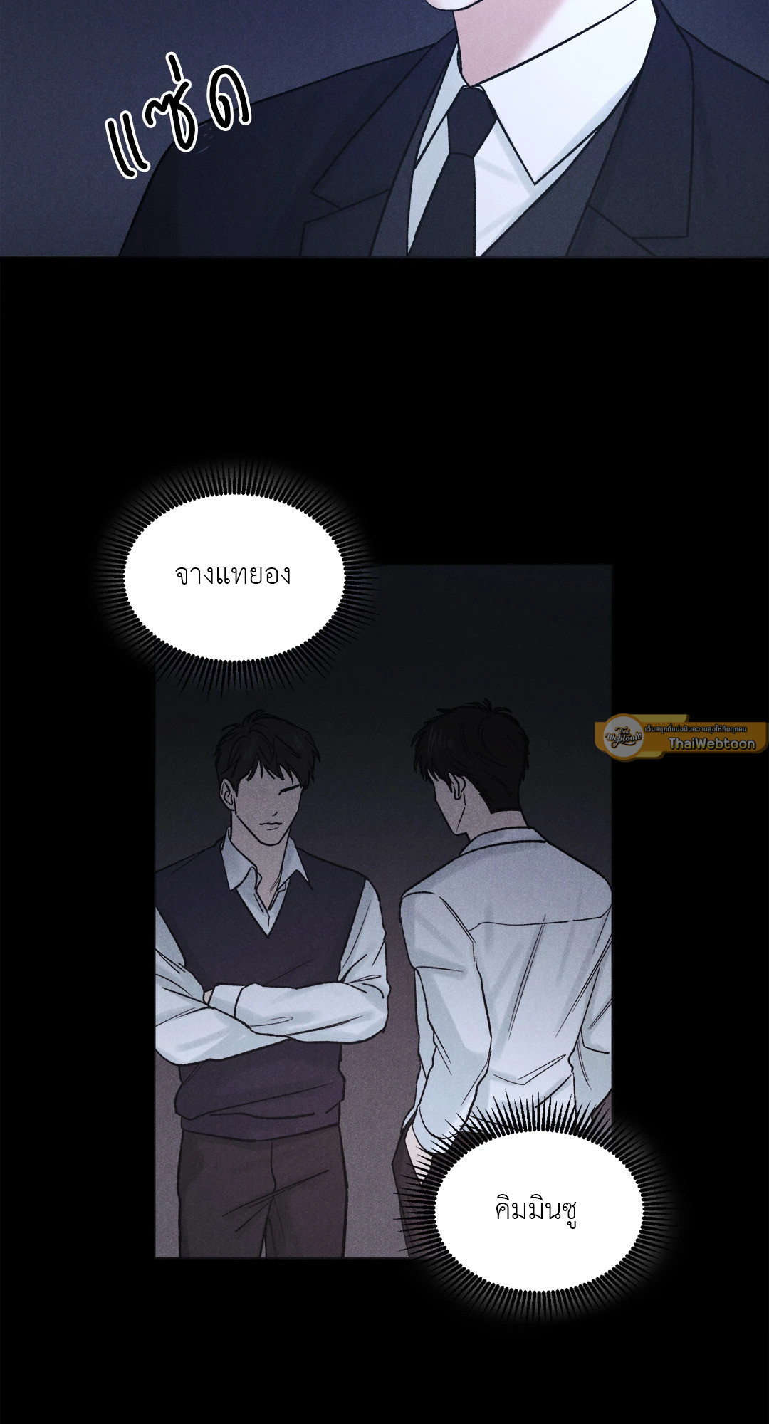 หน้า 75