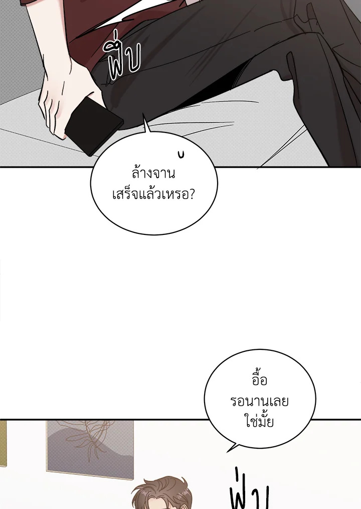 หน้า 50