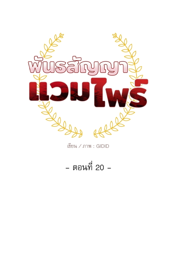 หน้า 26