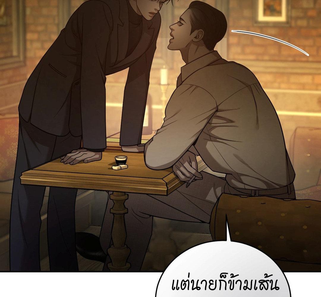 หน้า 119